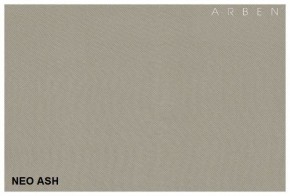 Диван-кровать Некст NeoGrafit без подлокотников в Кировграде - kirovgrad.mebel-e96.ru