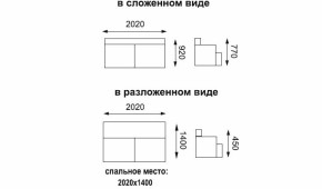 Диван - кровать Асти (замша баффало каштан) вариант №1 в Кировграде - kirovgrad.mebel-e96.ru