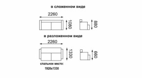 Диван - кровать ЕвроМагнат (велюр дарлинг сандал) в Кировграде - kirovgrad.mebel-e96.ru