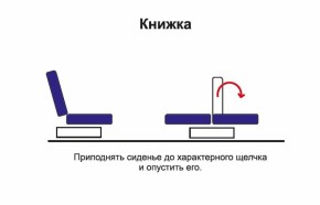 Диван - кровать Феникс (рогожка коричневая/кож. зам. бежевый TEX CREAM) New в Кировграде - kirovgrad.mebel-e96.ru