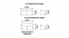 Диван - кровать Феникс (рогожка коричневая/кож. зам. бежевый TEX CREAM) New в Кировграде - kirovgrad.mebel-e96.ru