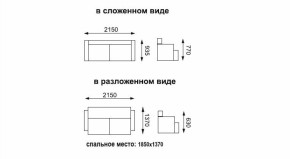 Диван - кровать Оригами (жаккард джинс/жаккард красный) в Кировграде - kirovgrad.mebel-e96.ru