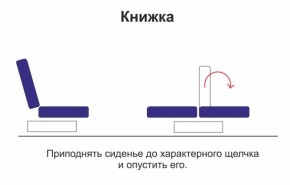 Диван - кровать Порто (микровельвет корица/микровелюр Италия/микровельвет крем) без приспинных подушек в Кировграде - kirovgrad.mebel-e96.ru