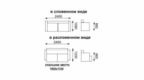 Диван - кровать Порто (микровельвет корица/микровелюр Италия/микровельвет крем) без приспинных подушек в Кировграде - kirovgrad.mebel-e96.ru