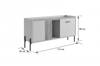 Стенка Доминика К3 (Мебельсон) в Кировграде - kirovgrad.mebel-e96.ru