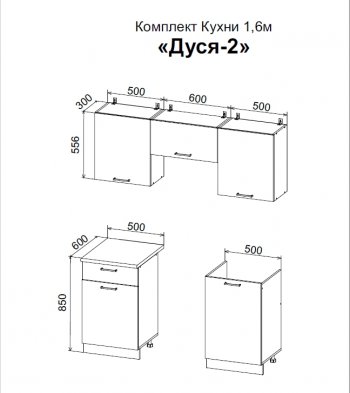 Кухонный гарнитур Дуся-2 1600 мм бунтари/цемент (ДСВ) в Кировграде - kirovgrad.mebel-e96.ru