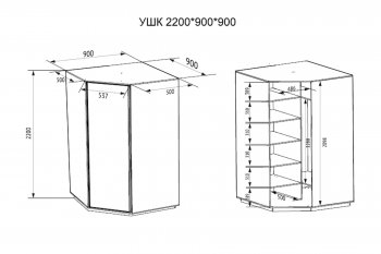 Шкаф угловой Экспресс с зеркалом, белый снег (Е1) в Кировграде - kirovgrad.mebel-e96.ru