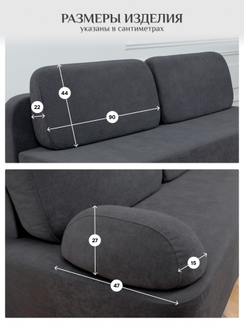 Диван Brendoss 1020 графит в Кировграде - kirovgrad.mebel-e96.ru