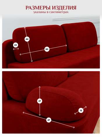 Диван Brendoss 1020 красный в Кировграде - kirovgrad.mebel-e96.ru