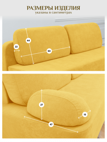 Диван Brendoss 1020  желтый в Кировграде - kirovgrad.mebel-e96.ru