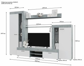 Стенка Дельта (Гор) в Кировграде - kirovgrad.mebel-e96.ru