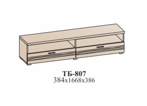 Гостиная ЛОТОС (модульная) Бодега белая в Кировграде - kirovgrad.mebel-e96.ru