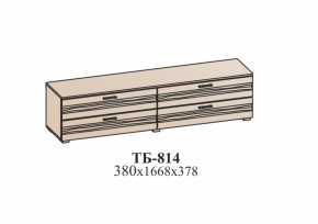 Гостиная ЛОТОС (модульная) Бодега белая в Кировграде - kirovgrad.mebel-e96.ru