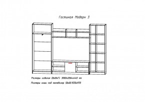 Гостиная МОДЕРН-3 (Анкор белый/Анкор темный) в Кировграде - kirovgrad.mebel-e96.ru