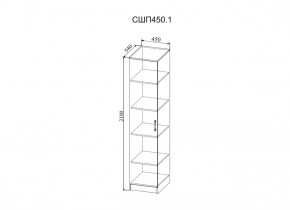 Стенка Софи (модульная) (ДСВ) в Кировграде - kirovgrad.mebel-e96.ru