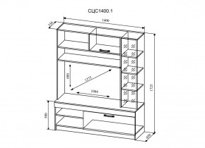 Стенка Софи (модульная) (ДСВ) в Кировграде - kirovgrad.mebel-e96.ru