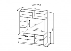 Стенка Софи (модульная) (ДСВ) в Кировграде - kirovgrad.mebel-e96.ru