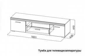 Гостиная Соло (Вариант-2) в Кировграде - kirovgrad.mebel-e96.ru