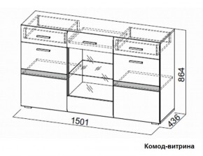 Гостиная Соло (Вариант-2) в Кировграде - kirovgrad.mebel-e96.ru