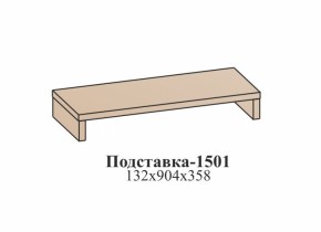 Гостиная ЭЙМИ (модульная) Бодега белая в Кировграде - kirovgrad.mebel-e96.ru