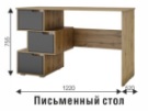 Стол компьютерный СК-11 (ВНК) в Кировграде - kirovgrad.mebel-e96.ru