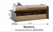 Кровать с подъемным механизмом Харви (ВНК) в Кировграде - kirovgrad.mebel-e96.ru