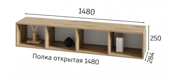 Стенка Хлоя модульная (ВНК) в Кировграде - kirovgrad.mebel-e96.ru