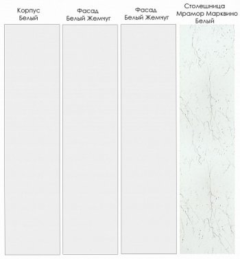 Кухонный гарнитур угловой Жемчуг 2200*1700 мм (Санвут) в Кировграде - kirovgrad.mebel-e96.ru