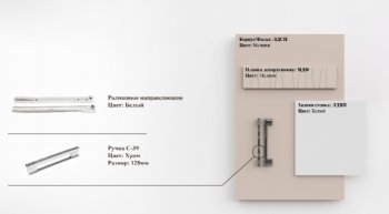 Стенка Калипсо модульная (СВ) в Кировграде - kirovgrad.mebel-e96.ru