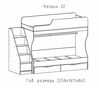 Кровать двухъярусная Каприз-22 (АстридМ) в Кировграде - kirovgrad.mebel-e96.ru