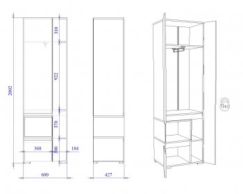 Шкаф для одежды узкий Каспер  (СБК) в Кировграде - kirovgrad.mebel-e96.ru
