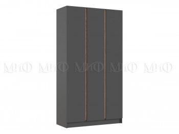 Шкаф 1200 мм 3-х ств. Келвин графит  (Миф) в Кировграде - kirovgrad.mebel-e96.ru