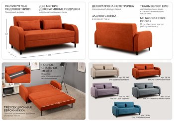 Набор мягкой мебели Киото (НиК) в Кировграде - kirovgrad.mebel-e96.ru