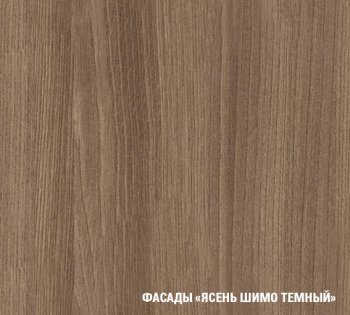 Кухонный гарнитур Кира мини 1000 мм (Герда) в Кировграде - kirovgrad.mebel-e96.ru