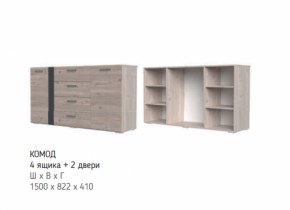 Комод 4 ящ+2дв Бриз (БМ) в Кировграде - kirovgrad.mebel-e96.ru