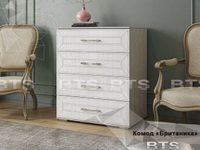 Комод Британика (БТС) в Кировграде - kirovgrad.mebel-e96.ru