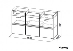 Комод Соло (СВ) в Кировграде - kirovgrad.mebel-e96.ru