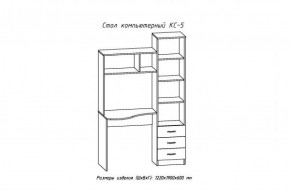 Компьютерный стол №5 (АстридМ) в Кировграде - kirovgrad.mebel-e96.ru