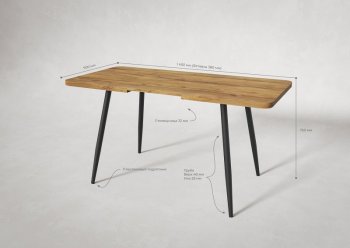 Стол раздв. Корсика 32 Крафт В1 (1070/1450*700*740мм) (Вудман) в Кировграде - kirovgrad.mebel-e96.ru