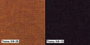 Кресло Квест HOME (Ткань КФ-28/КФ-13) оранжевый-сливовый в Кировграде - kirovgrad.mebel-e96.ru
