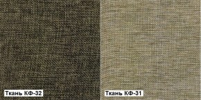 Кресло Квест HOME (Ткань КФ-32/КФ-31) коричневый-бежевый в Кировграде - kirovgrad.mebel-e96.ru