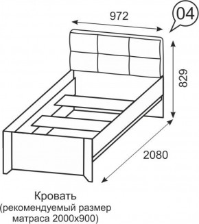 Кровать одинарная 900 Твист 04 в Кировграде - kirovgrad.mebel-e96.ru