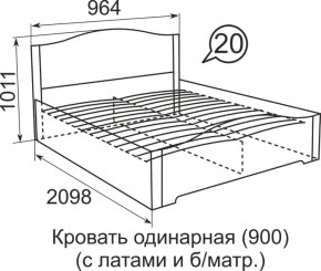 Кровать с латами Виктория 1400*2000 в Кировграде - kirovgrad.mebel-e96.ru