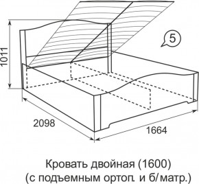 Кровать с подъемным механизмом Виктория  1200*2000 в Кировграде - kirovgrad.mebel-e96.ru