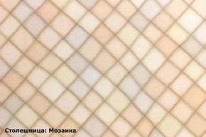 Кухонный гарнитур Ева 2400 Белый софт (модульный) (Гор) в Кировграде - kirovgrad.mebel-e96.ru