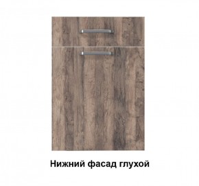 Кухонный гарнитур Грейс (Модульная) Стефани h 913 в Кировграде - kirovgrad.mebel-e96.ru