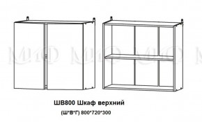 Кухонный гарнитур Лиза-2 (1600) Белый глянец холодный в Кировграде - kirovgrad.mebel-e96.ru