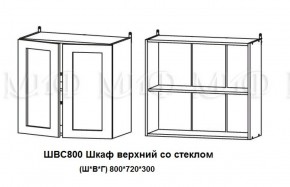 Кухонный гарнитур Лиза-2 (1600) Белый глянец холодный в Кировграде - kirovgrad.mebel-e96.ru