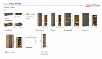 Витрина Лацио 2дв графит (Имп) в Кировграде - kirovgrad.mebel-e96.ru