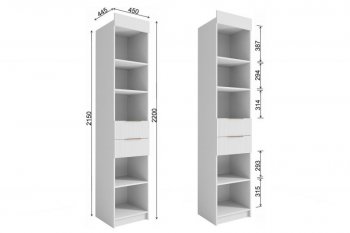 Стеллаж Лавис с ящиками СД 450.1/2 белый софт (ДСВ) в Кировграде - kirovgrad.mebel-e96.ru